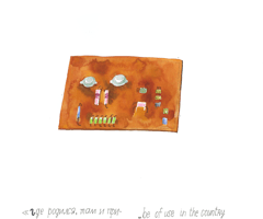 Гг letter