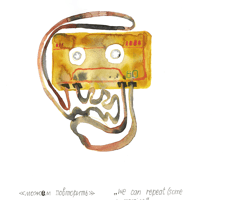 Ее letter