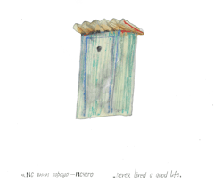 Нн letter