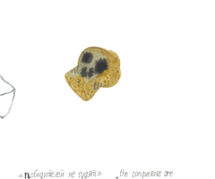 Пп letter
