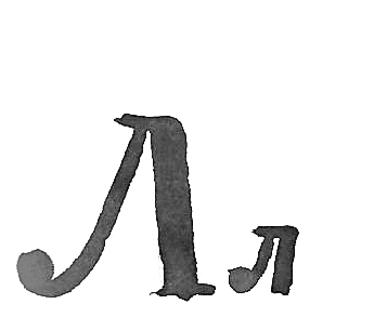 Лл