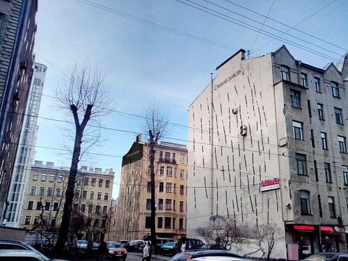 каталог дождей, 2ой эскиз брандмауэра, Царицын дождь и Слепой дождь