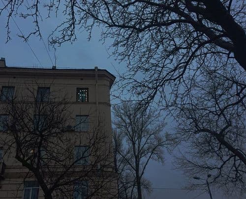буква Я