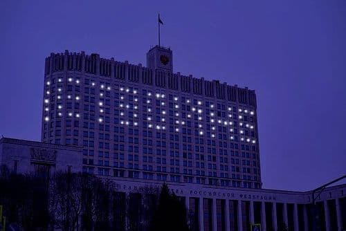 оконный мессенджер в белом доме