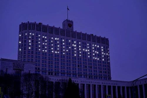 оконный мессенджер в белом доме