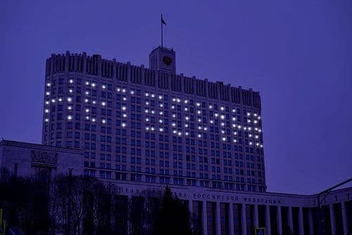 оконный мессенджер в белом доме