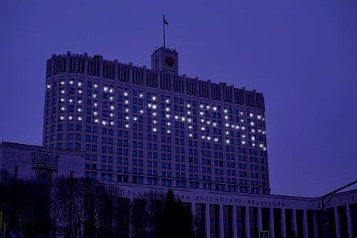 window messenger in the White House